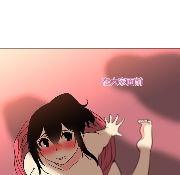 巧手妇产科：39 -巧手妇产科-无名（第6张）
