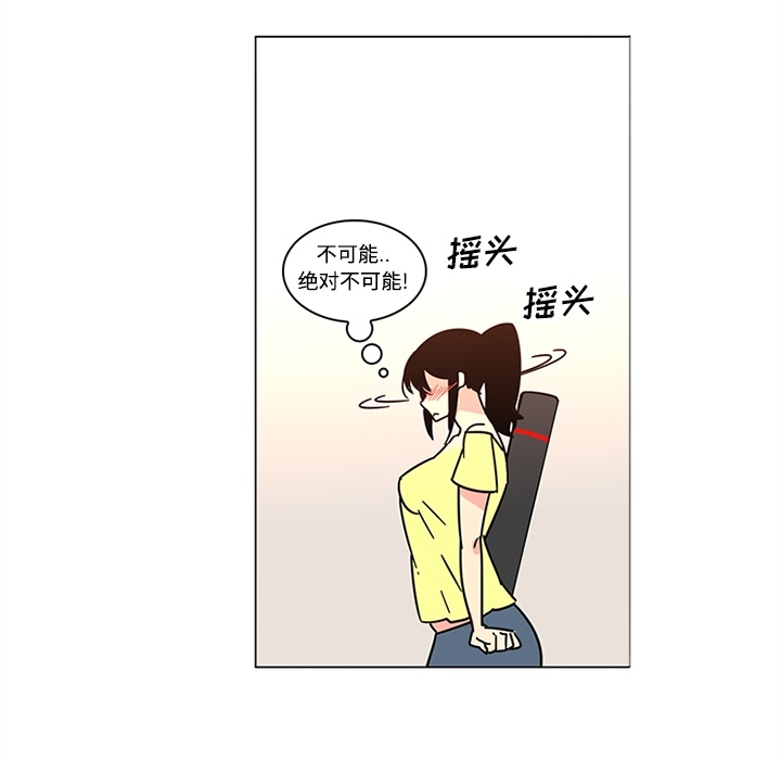 巧手妇产科：39 -巧手妇产科-无名（第11张）