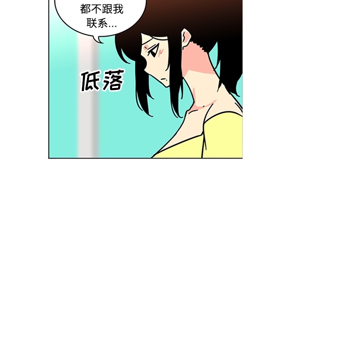 巧手妇产科：39 -巧手妇产科-无名（第14张）