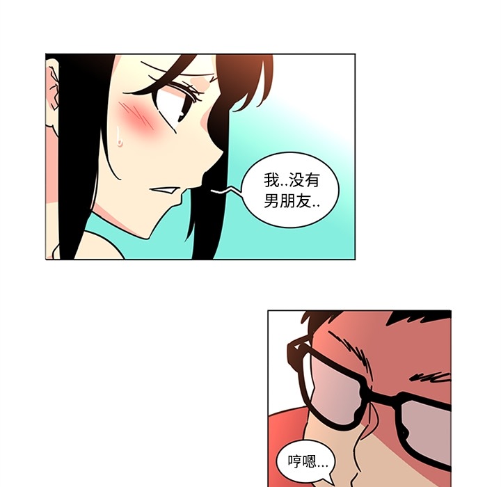 巧手妇产科：39 -巧手妇产科-无名（第17张）