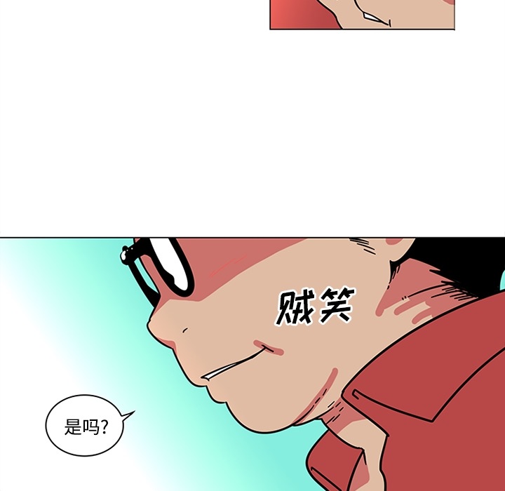 巧手妇产科：39 -巧手妇产科-无名（第18张）