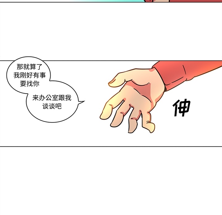 巧手妇产科：39 -巧手妇产科-无名（第19张）
