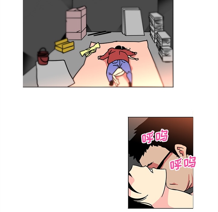 巧手妇产科：40 -巧手妇产科-无名（第5张）