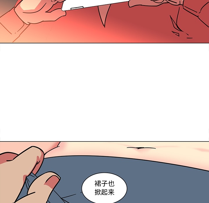 巧手妇产科：40 -巧手妇产科-无名（第12张）