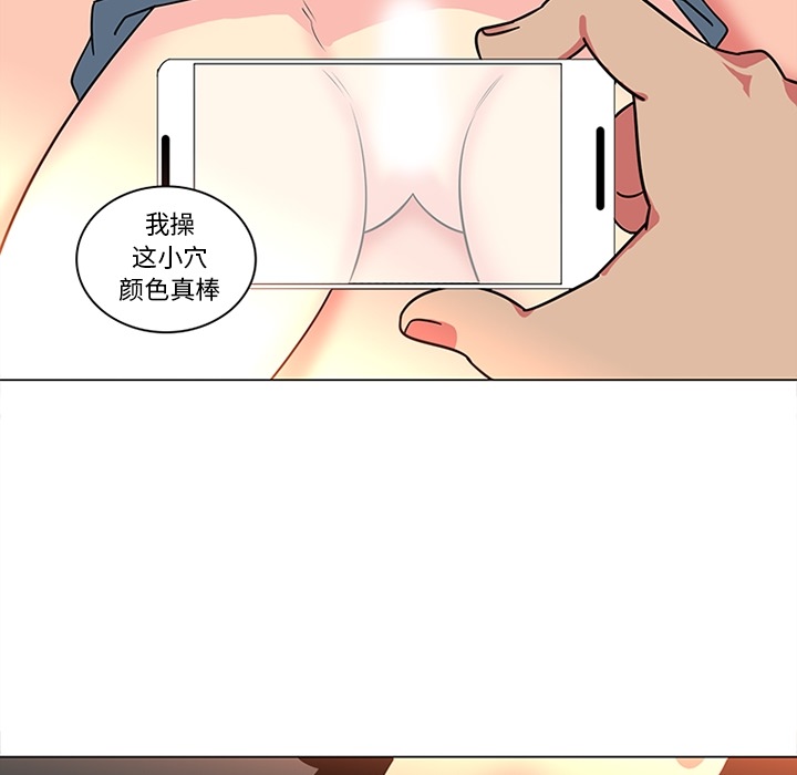 巧手妇产科：40 -巧手妇产科-无名（第17张）