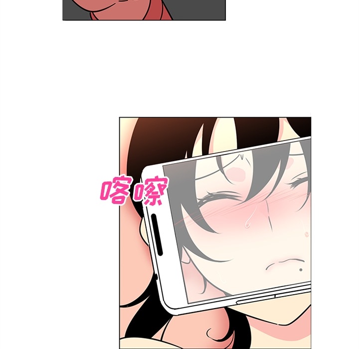 巧手妇产科：40 -巧手妇产科-无名（第24张）