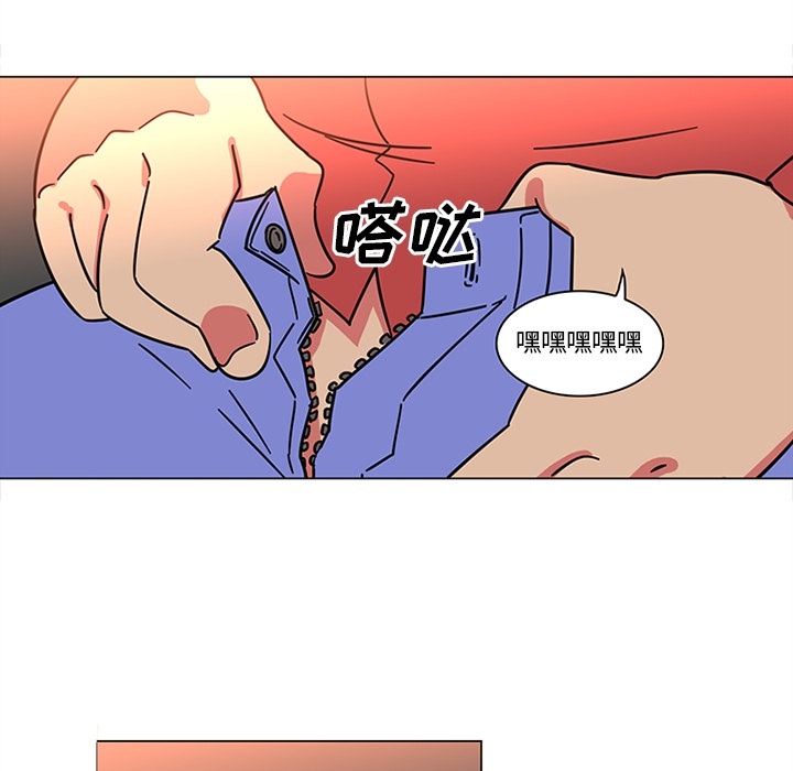 巧手妇产科：40 -巧手妇产科-无名（第34张）