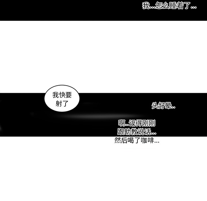 巧手妇产科：41 -巧手妇产科-无名（第1张）