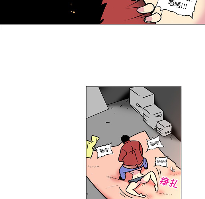 巧手妇产科：41 -巧手妇产科-无名（第7张）