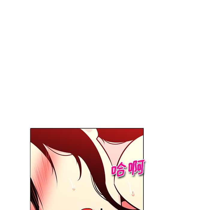 巧手妇产科：43 -巧手妇产科-无名（第1张）