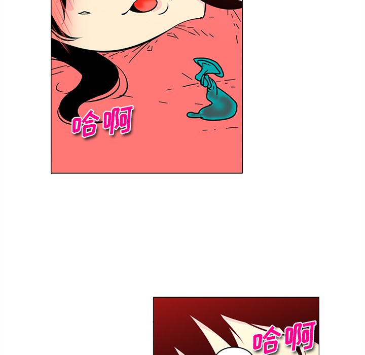 巧手妇产科：43 -巧手妇产科-无名（第2张）