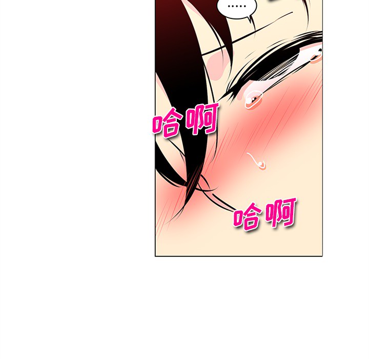 巧手妇产科：43 -巧手妇产科-无名（第3张）