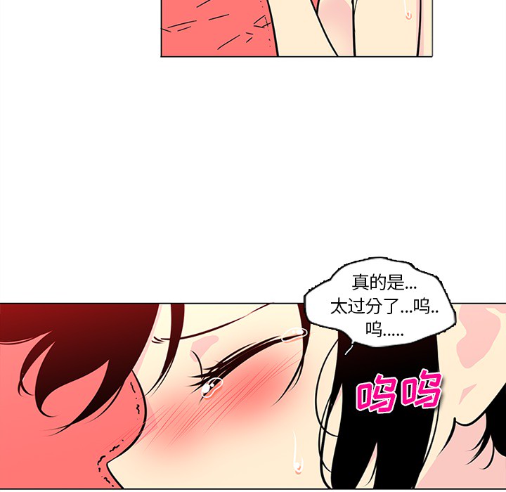 巧手妇产科：43 -巧手妇产科-无名（第7张）