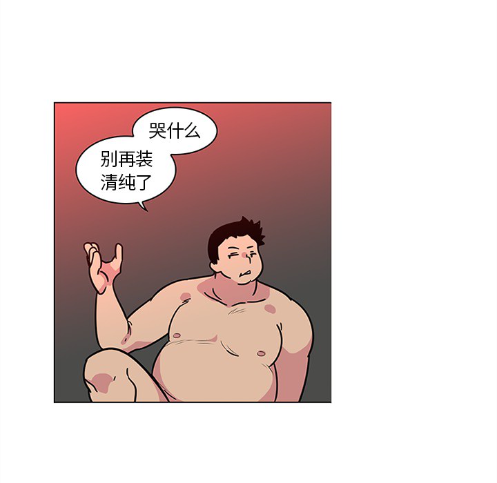 巧手妇产科：43 -巧手妇产科-无名（第9张）