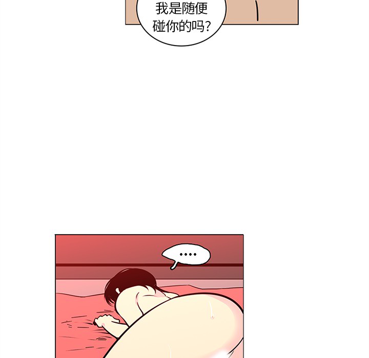 巧手妇产科：43 -巧手妇产科-无名（第11张）