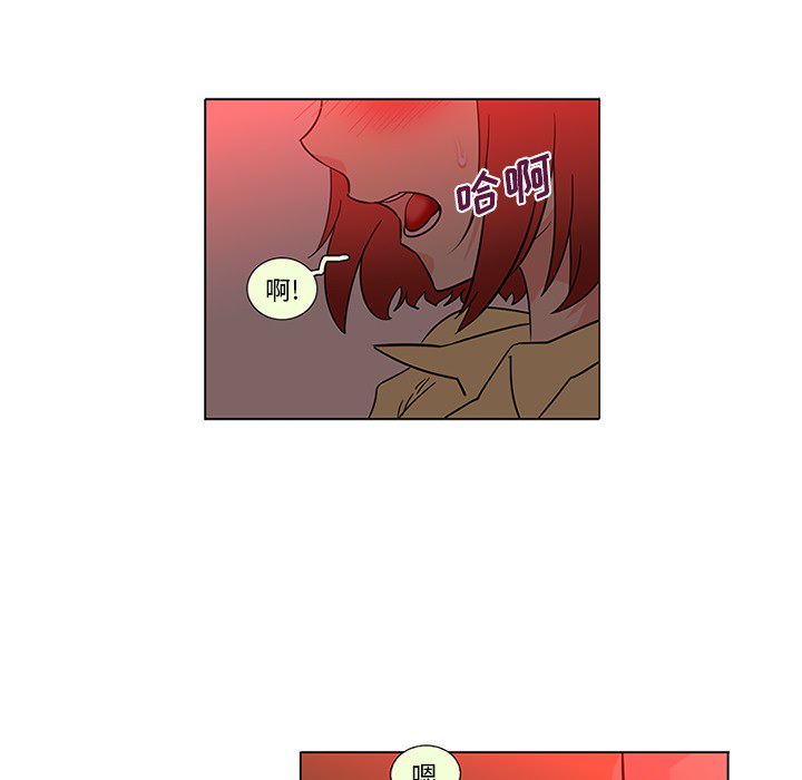 巧手妇产科：45 -巧手妇产科-无名（第5张）