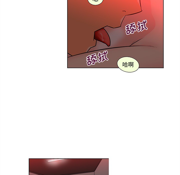 巧手妇产科：45 -巧手妇产科-无名（第6张）