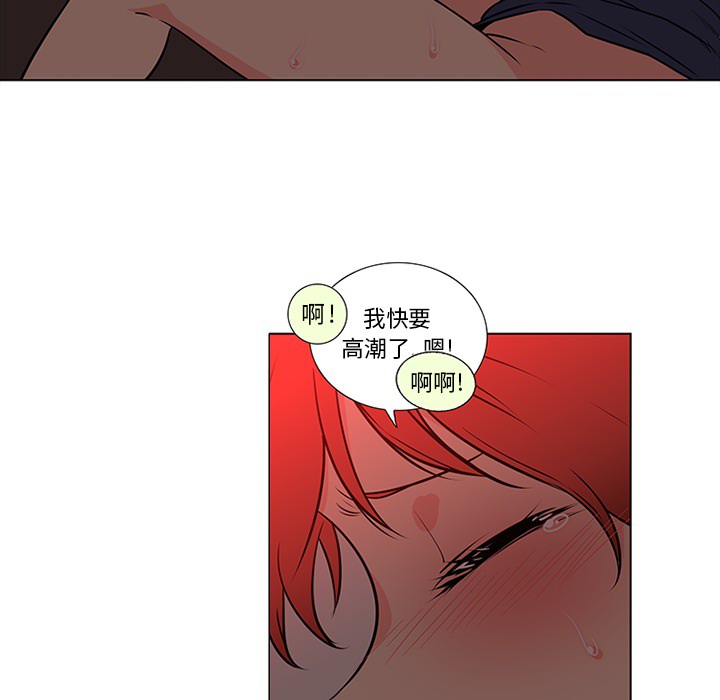 巧手妇产科：45 -巧手妇产科-无名（第17张）