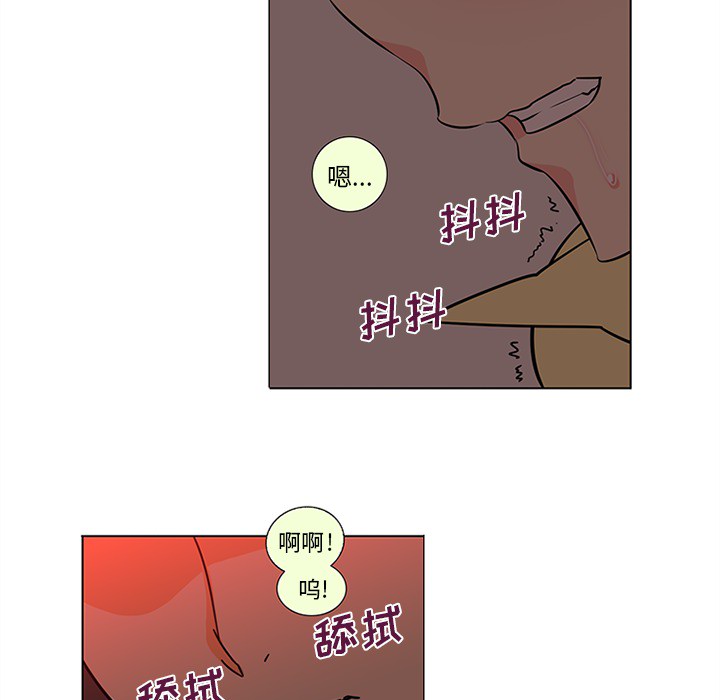巧手妇产科：45 -巧手妇产科-无名（第18张）