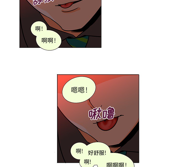 巧手妇产科：45 -巧手妇产科-无名（第19张）