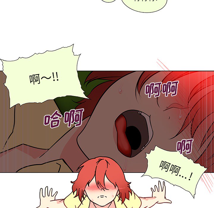 巧手妇产科：45 -巧手妇产科-无名（第20张）