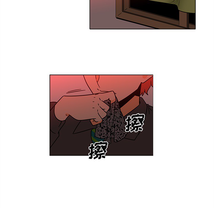 巧手妇产科：45 -巧手妇产科-无名（第24张）
