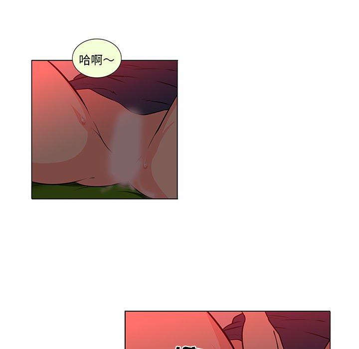 巧手妇产科：45 -巧手妇产科-无名（第25张）