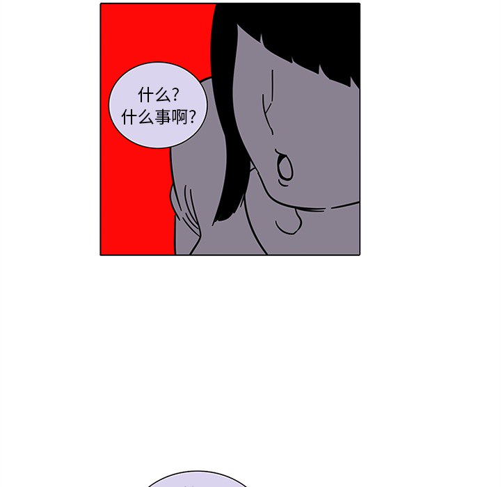 巧手妇产科：47 -巧手妇产科-无名（第5张）