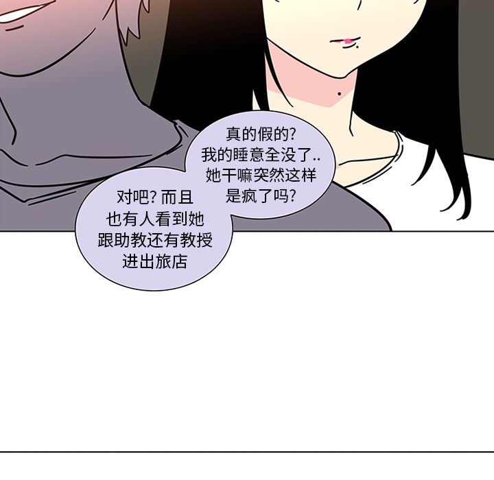 巧手妇产科：47 -巧手妇产科-无名（第7张）