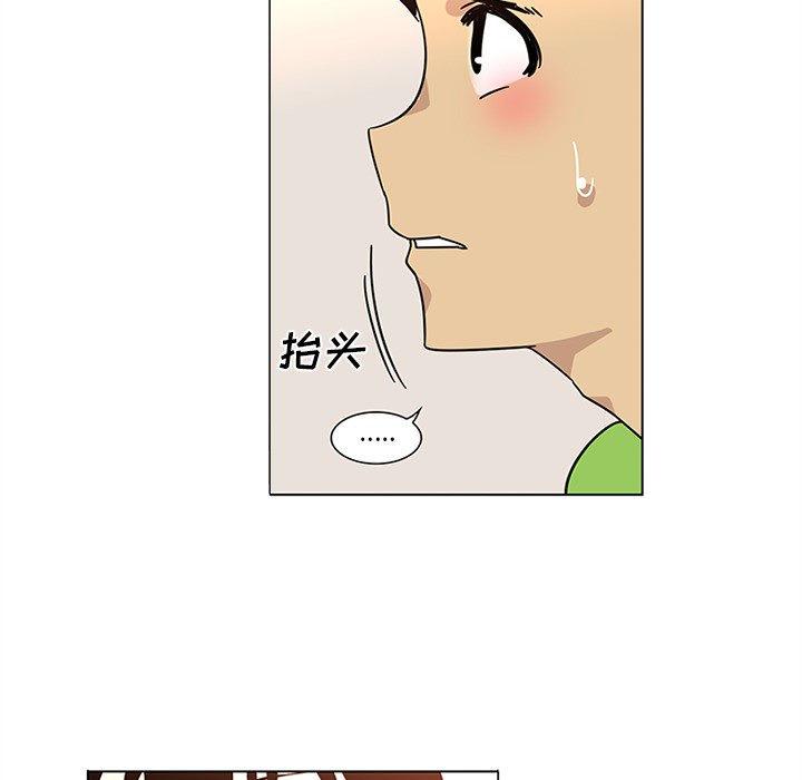 巧手妇产科：47 -巧手妇产科-无名（第15张）