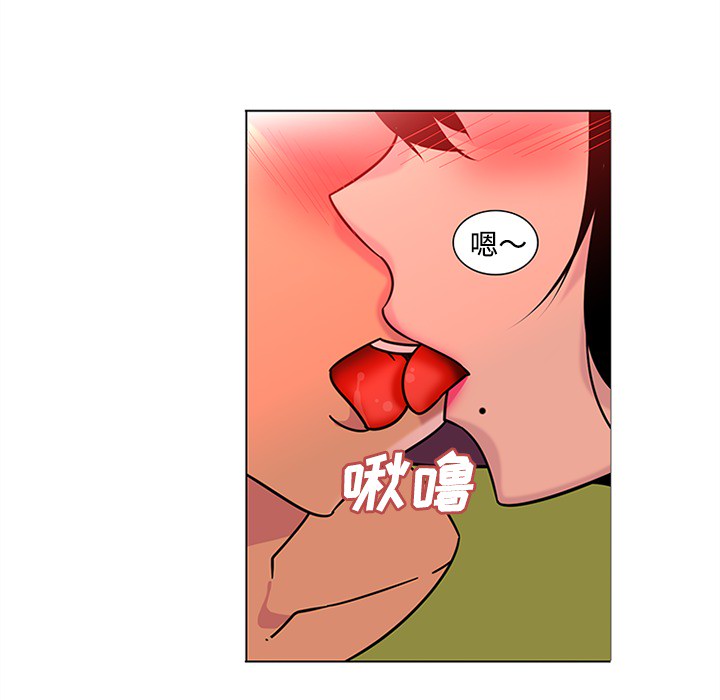 巧手妇产科：48 -巧手妇产科-无名（第6张）