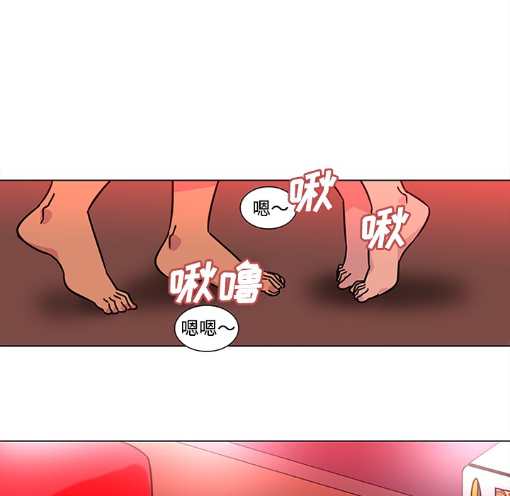 巧手妇产科：48 -巧手妇产科-无名（第7张）
