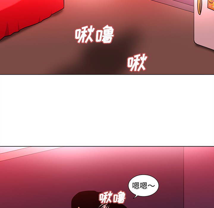 巧手妇产科：48 -巧手妇产科-无名（第8张）