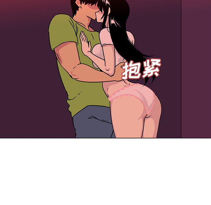 巧手妇产科：48 -巧手妇产科-无名（第9张）