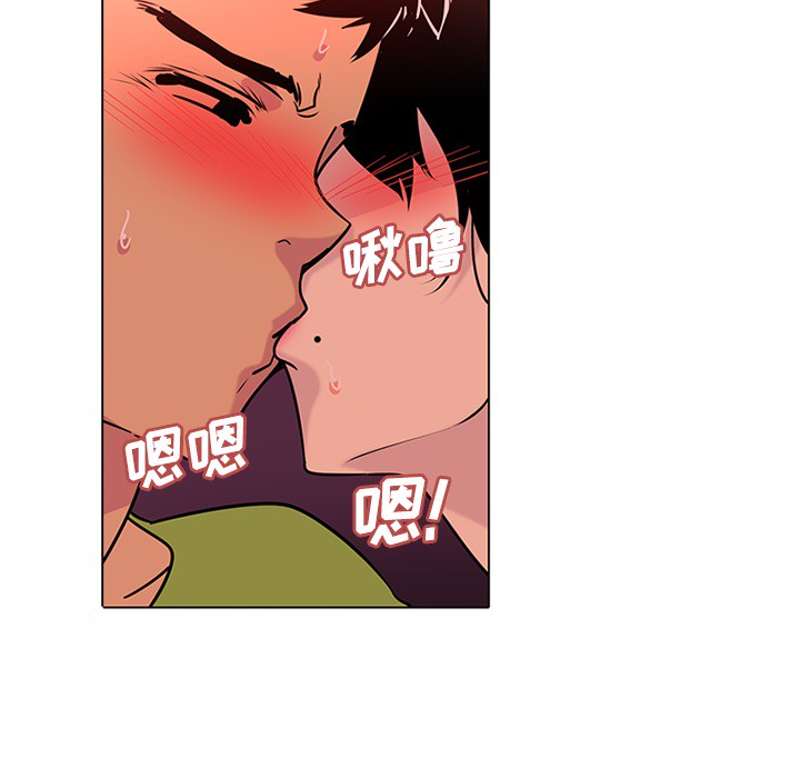 巧手妇产科：48 -巧手妇产科-无名（第11张）