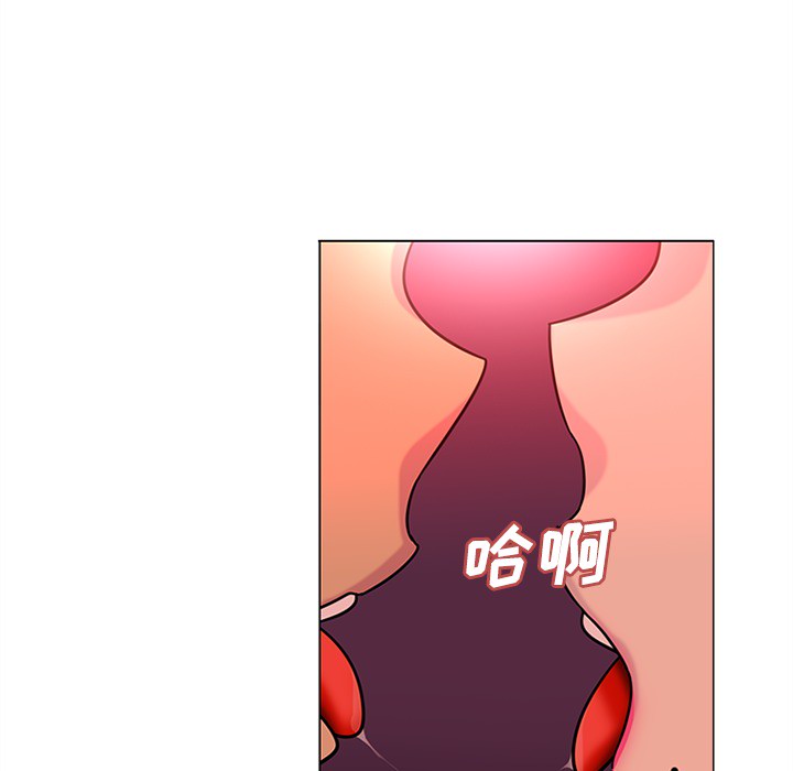 巧手妇产科：48 -巧手妇产科-无名（第12张）