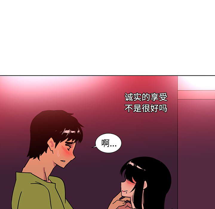巧手妇产科：48 -巧手妇产科-无名（第17张）