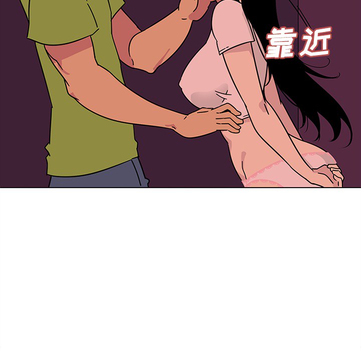 巧手妇产科：48 -巧手妇产科-无名（第18张）