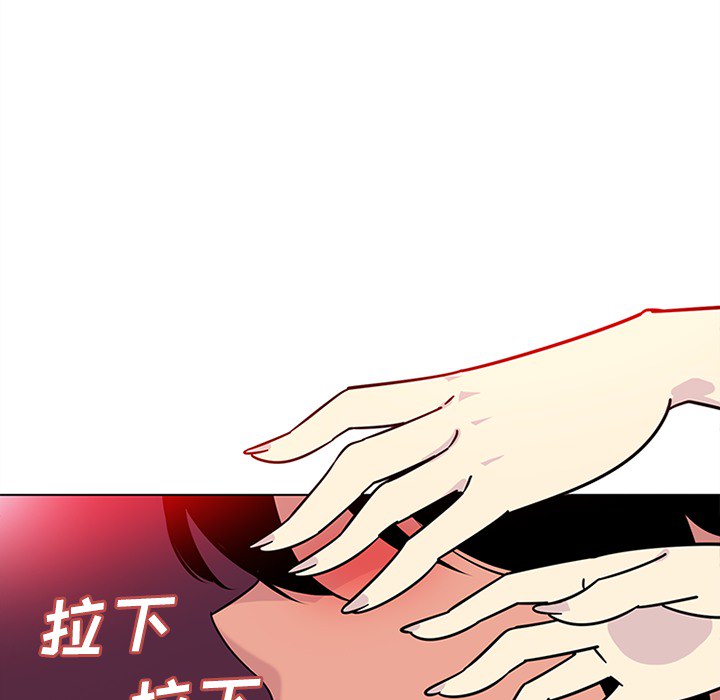 巧手妇产科：48 -巧手妇产科-无名（第21张）