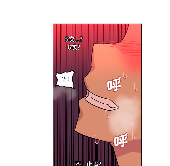 巧手妇产科：49 -巧手妇产科-无名（第6张）