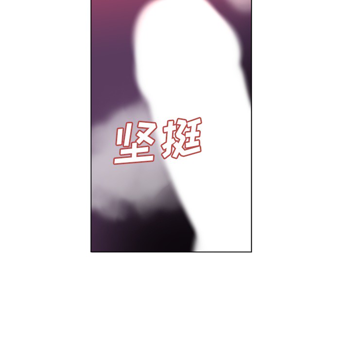 巧手妇产科：49 -巧手妇产科-无名（第14张）