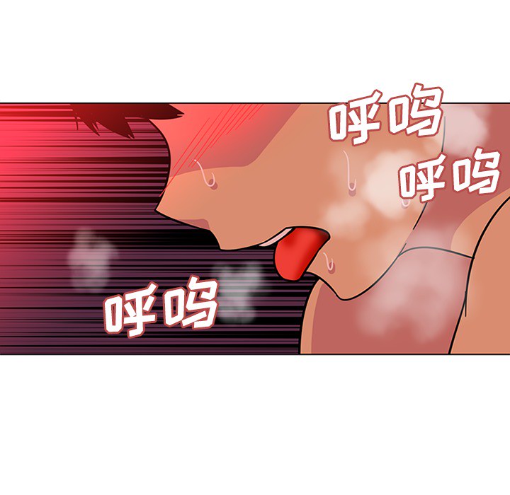 巧手妇产科：49 -巧手妇产科-无名（第19张）