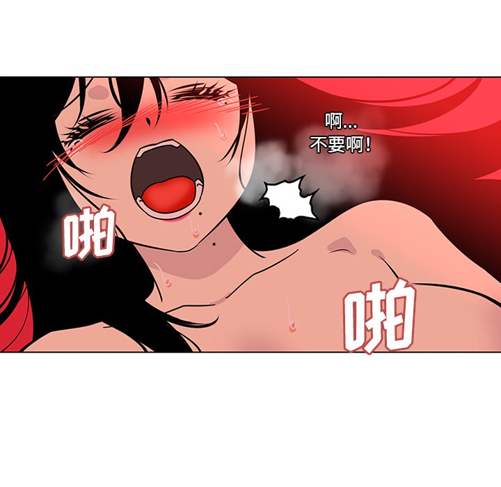 巧手妇产科：49 -巧手妇产科-无名（第20张）