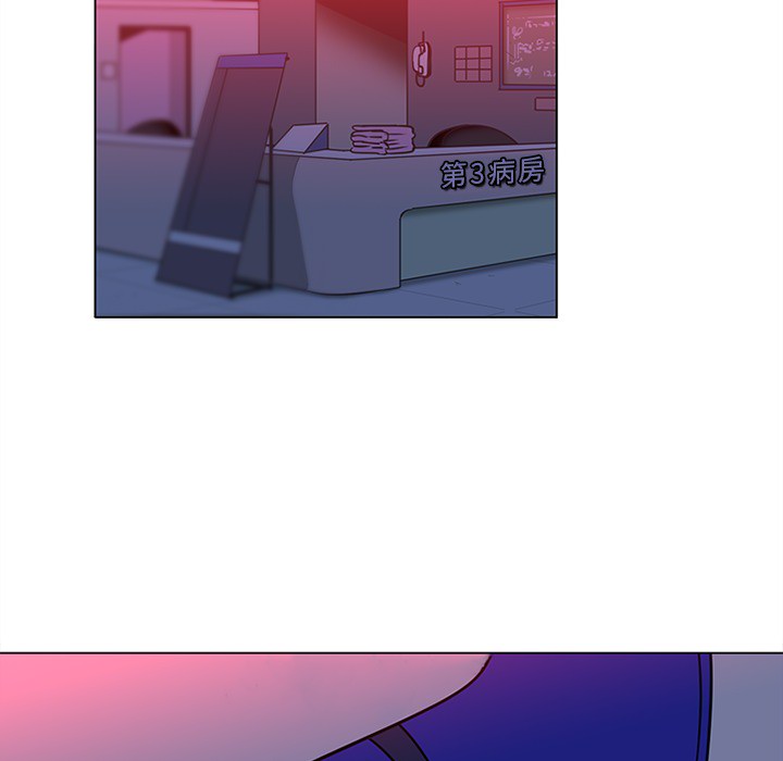 巧手妇产科：50 -巧手妇产科-无名（第5张）