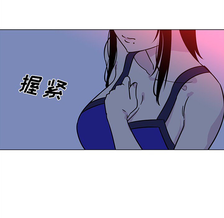 巧手妇产科：50 -巧手妇产科-无名（第12张）