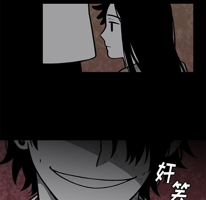 恰欧兹的美食人生:第4话 -恰欧兹的美食人生-无名（第7张）