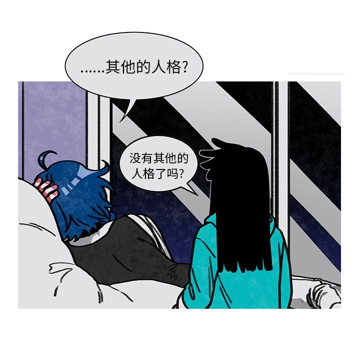 恰欧兹的美食人生:第10话 -恰欧兹的美食人生-无名（第5张）
