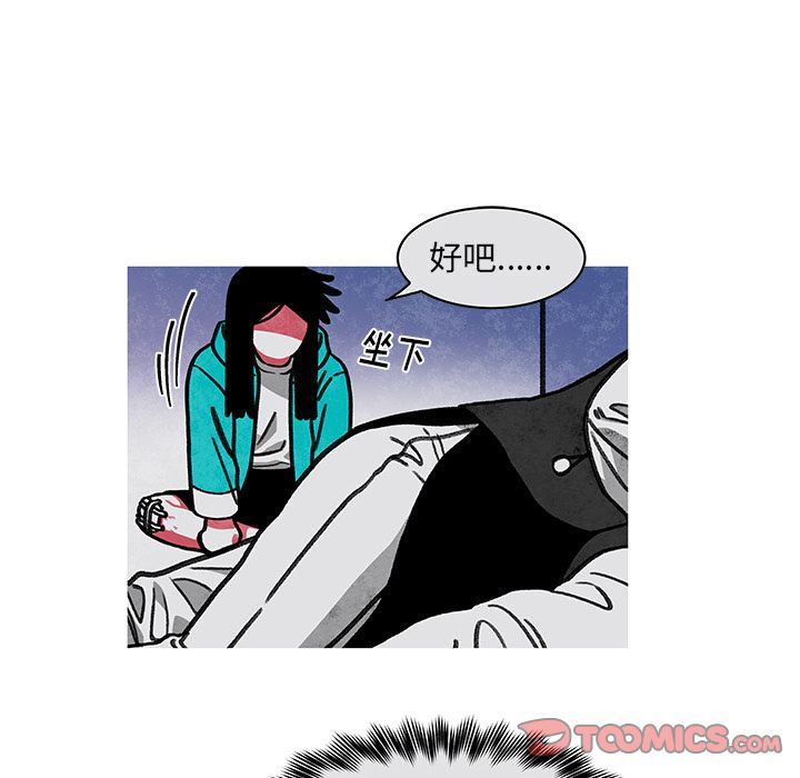 恰欧兹的美食人生:第10话 -恰欧兹的美食人生-无名（第10张）