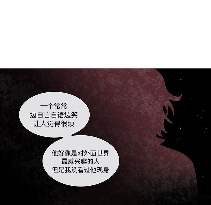 恰欧兹的美食人生:第10话 -恰欧兹的美食人生-无名（第13张）