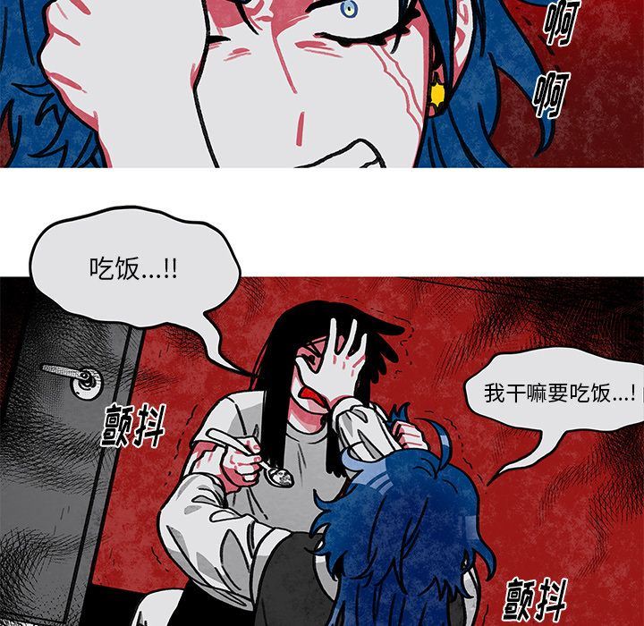 恰欧兹的美食人生:第10话 -恰欧兹的美食人生-无名（第25张）